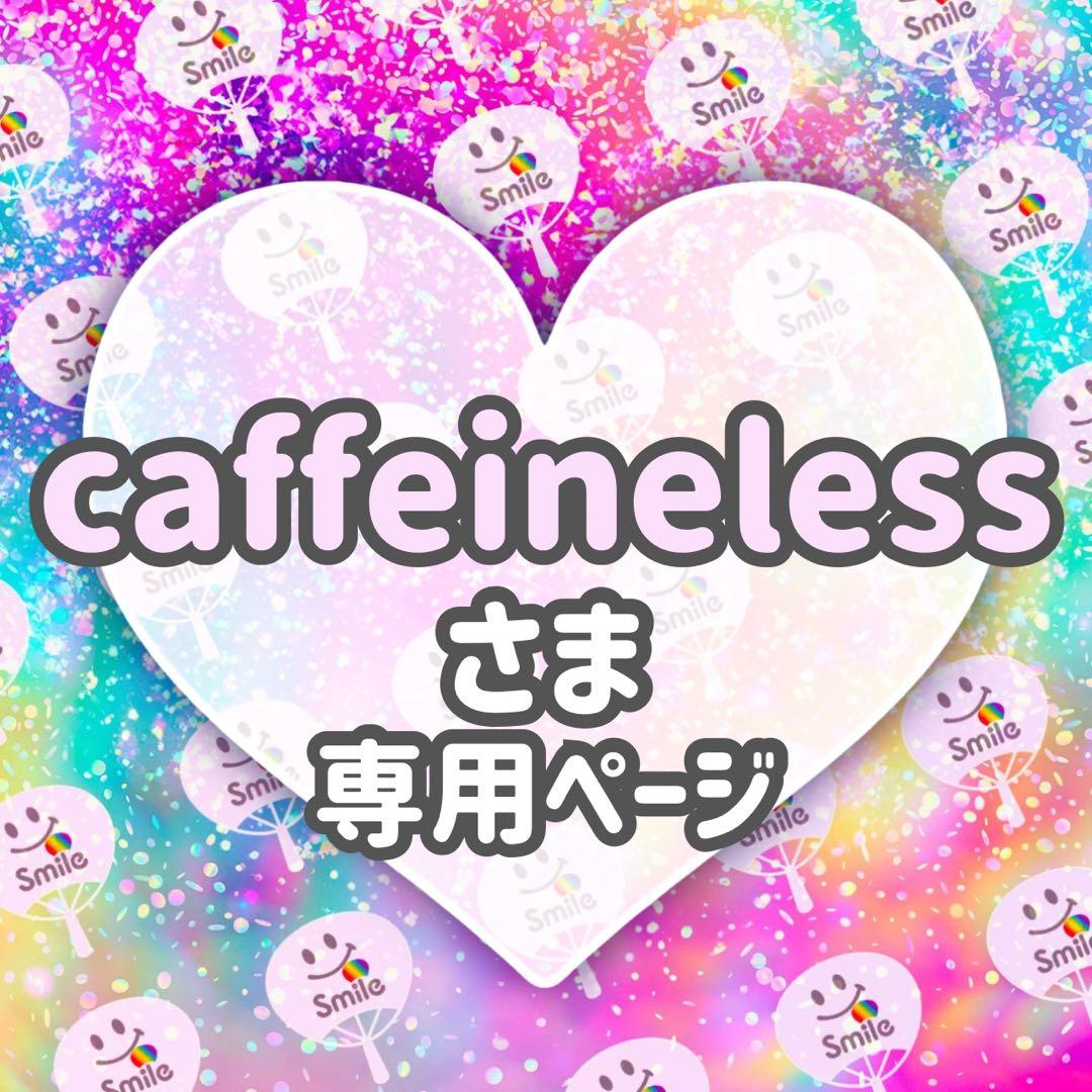 ⚠️1月17日必着【ななか】専用ページ♡うちわ文字　オーダー　ハングル