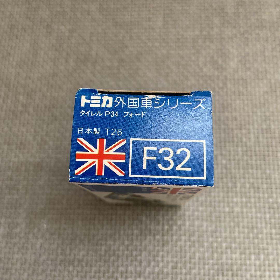 TOMICA トミカ 外国車シリーズ F32 タイレル P34 フォード 日本製