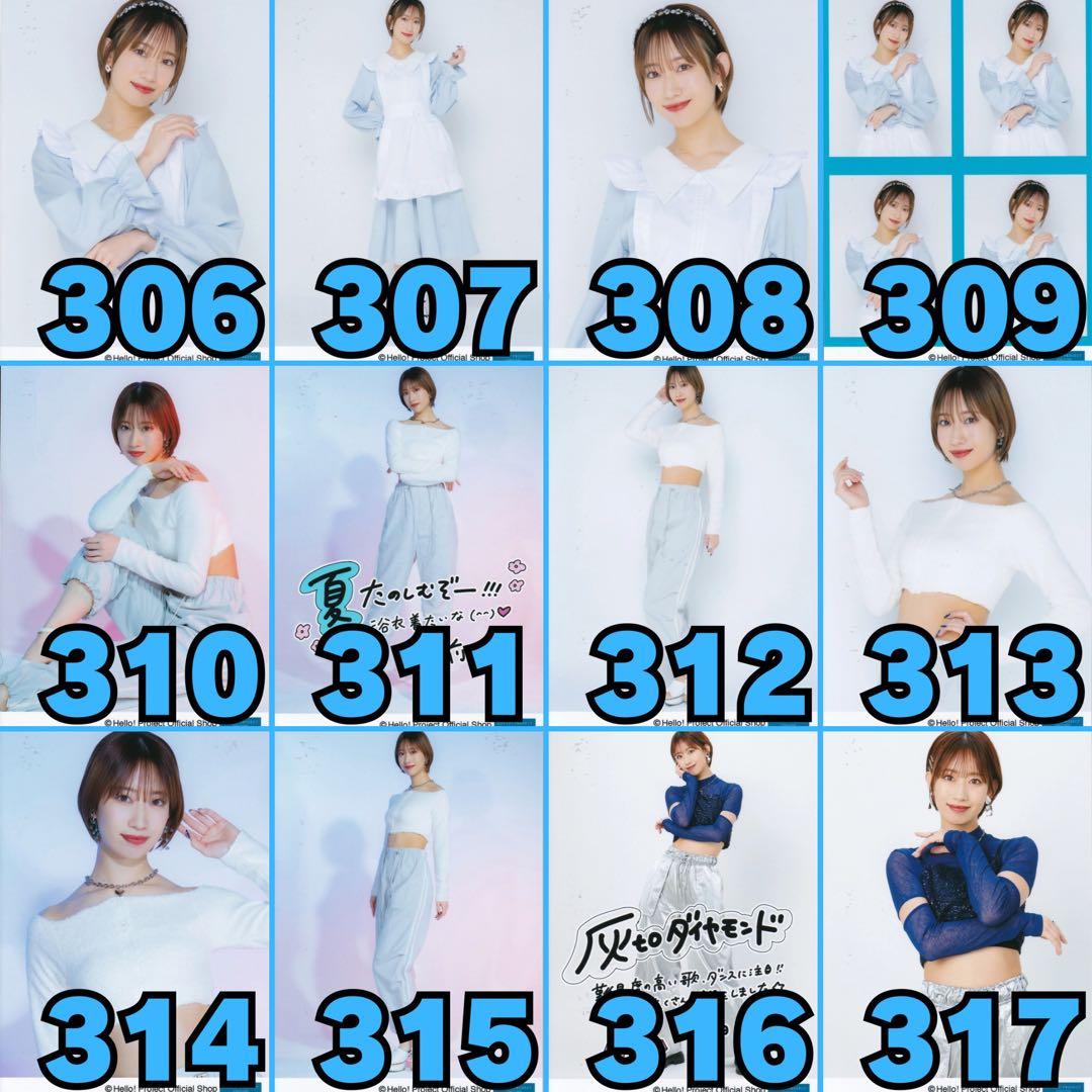 BEYOOOOONDS 前田こころさん 生写真318枚セット