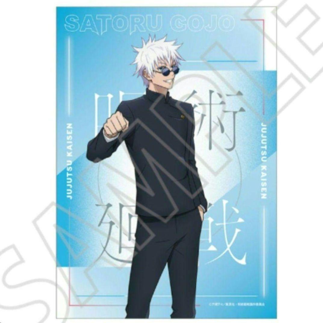 呪術廻戦　ジャンプフェスタ2024限定　布ポスター　五条悟(懐玉・玉折ver.)