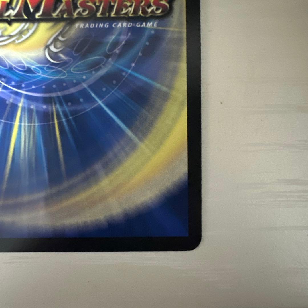 デュエルマスターズ　蒼き王道ドギラゴン超　シークレット