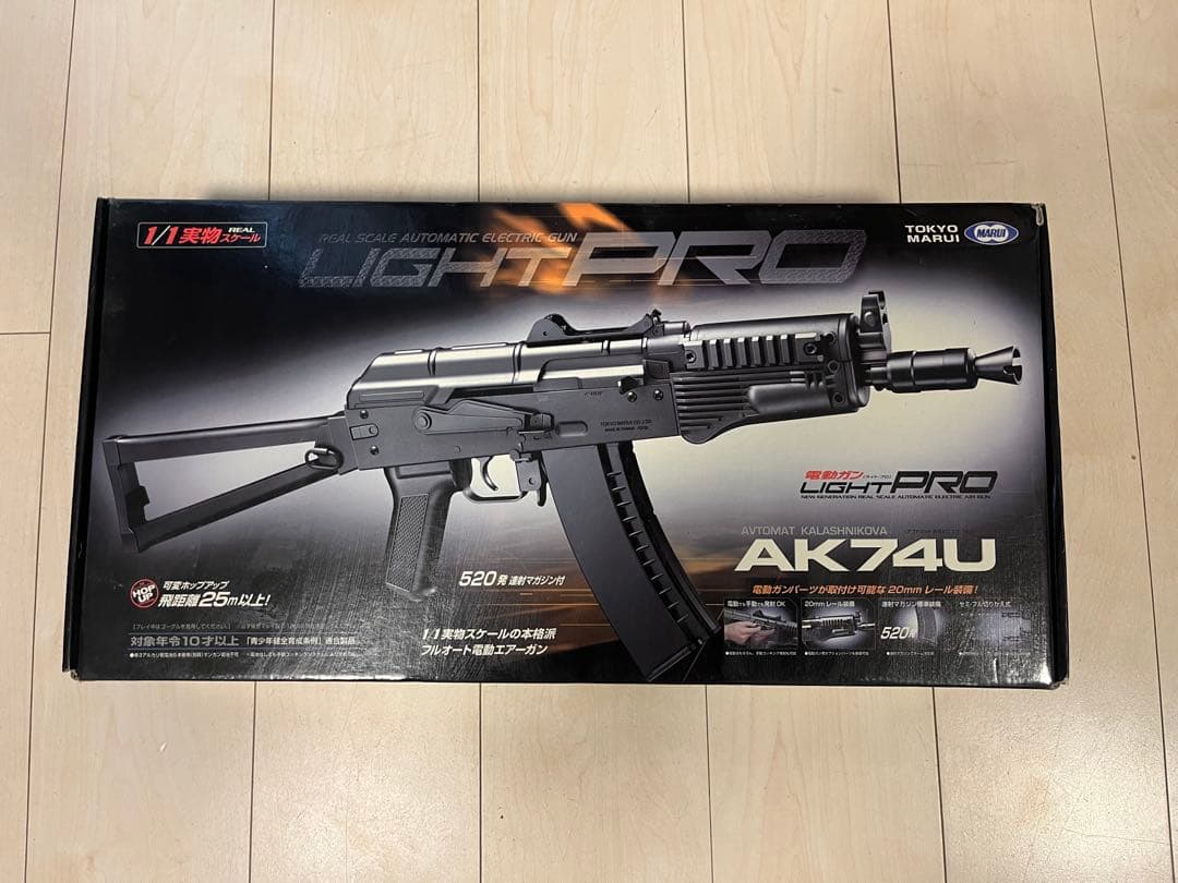 東京マルイ AK74U 電動ガン