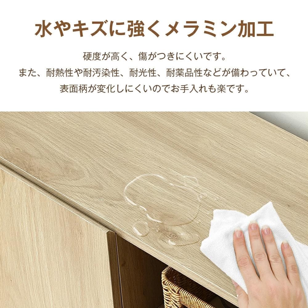 キャビネット 扉付き サイドボード 収納棚 おしゃれ【幅90cm】BROWN