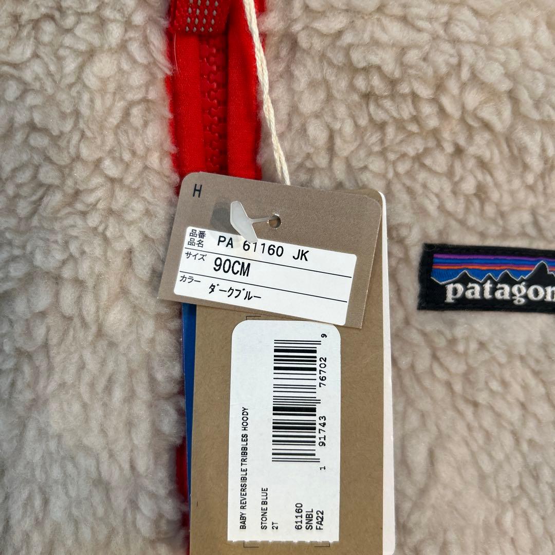 パタゴニア　リバーシブルフーディ　2T