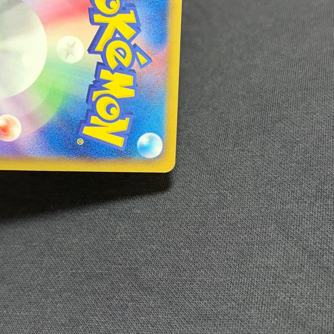 23/0432 美品 ピカチュウ UR BW1 056/053