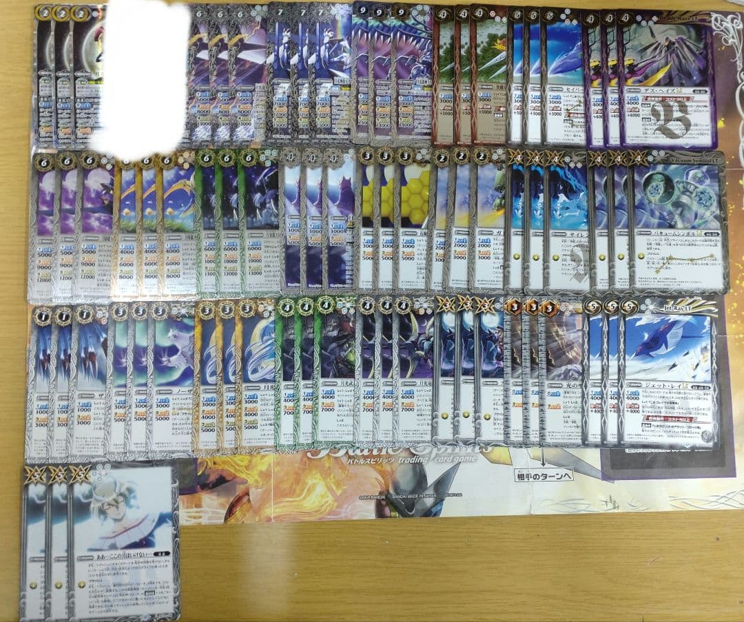 バトスピ　RESONATING STARS　月光のバローネ　24種　a