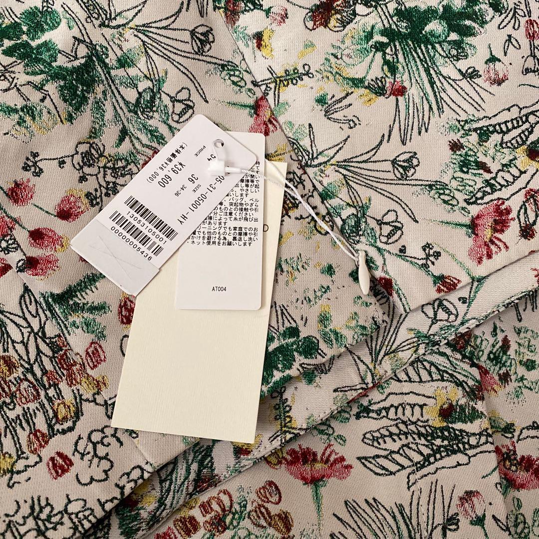 トゥモローランド　スカート