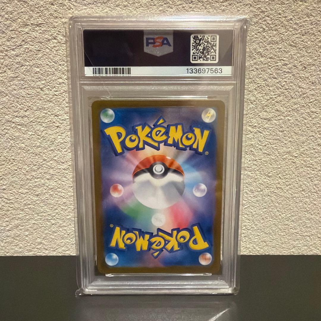 【psa10】トウホクのピカチュウ　プロモ