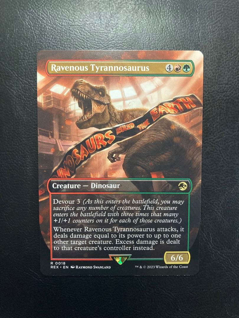 MTG 貪欲なティラノサウルス/Ravenous Tyrannosaurus