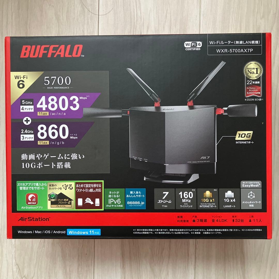 BUFFALO WXR-5700AX7P 無線LANルーター