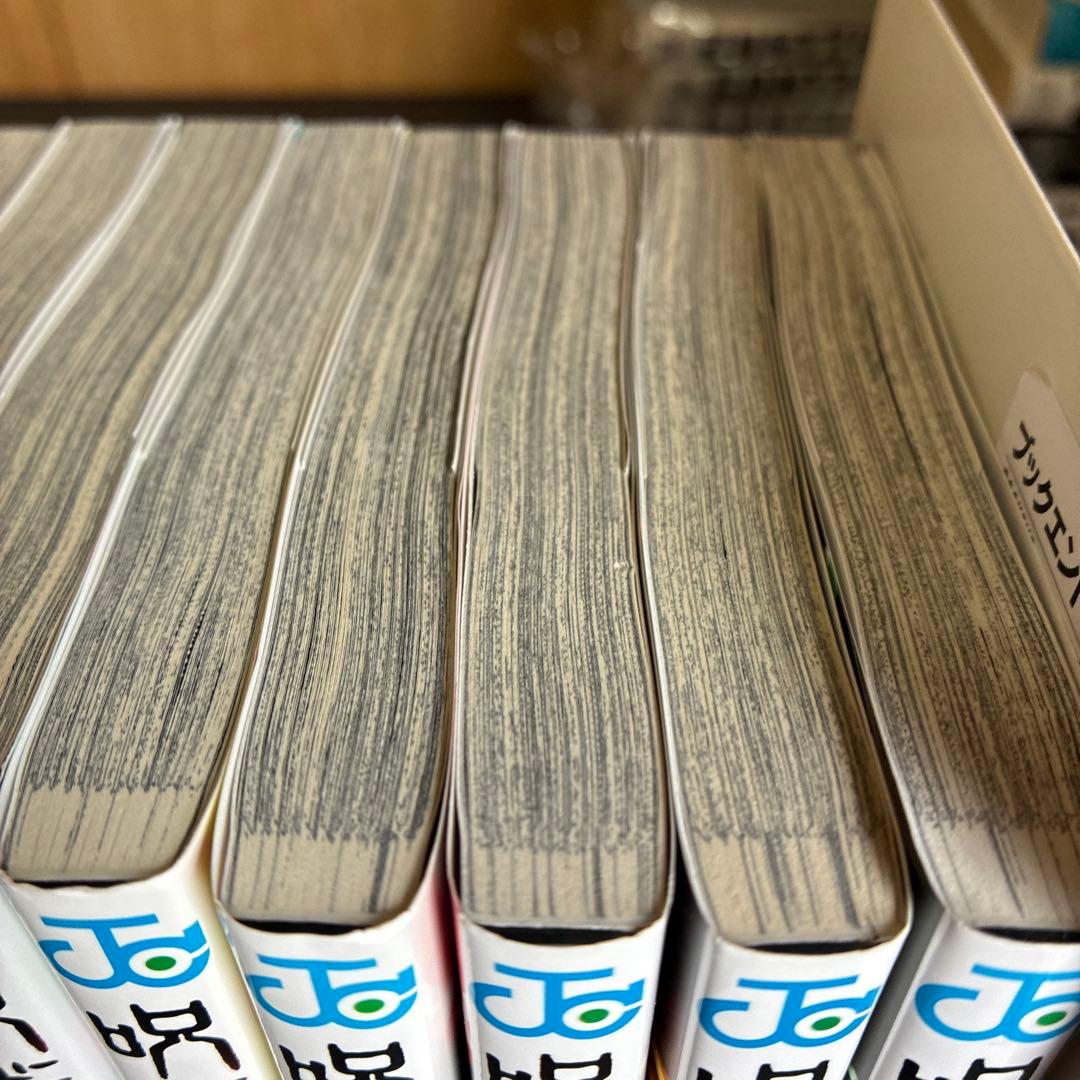 呪術廻戦 0 巻〜３０巻 +0.5巻 （初版多数）