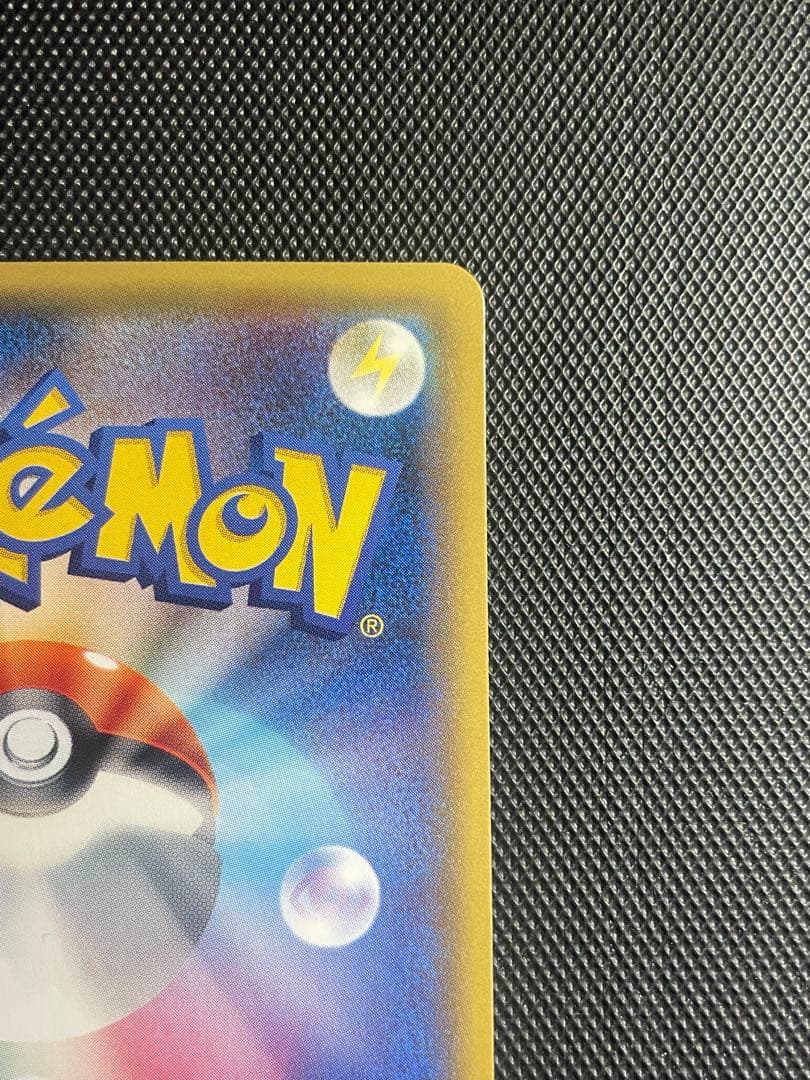 Y眼鏡屋　イベルタルEX UR