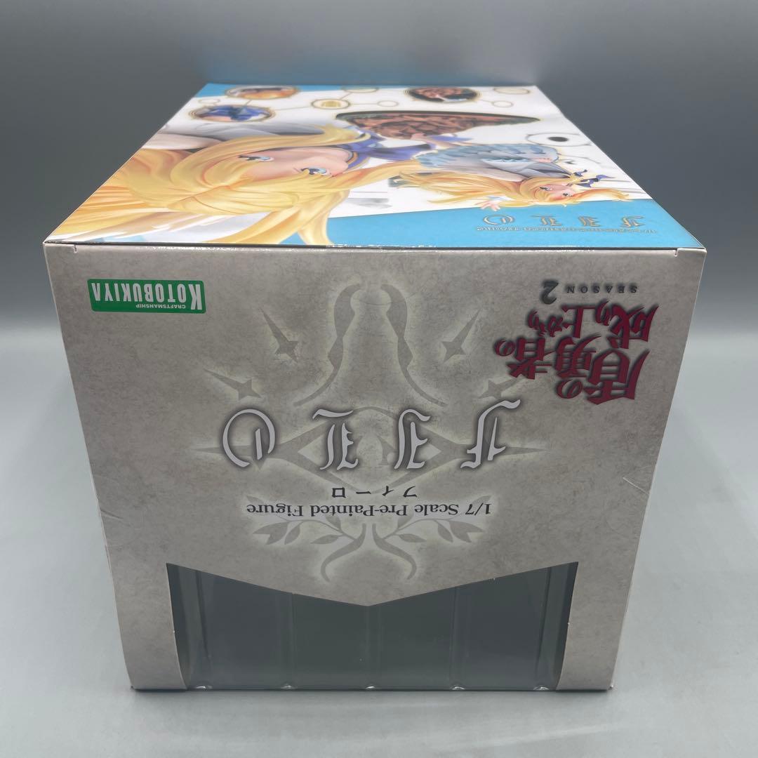 未開封 フィーロ 盾の勇者の成り上がり Season2 1/7 フィギュア