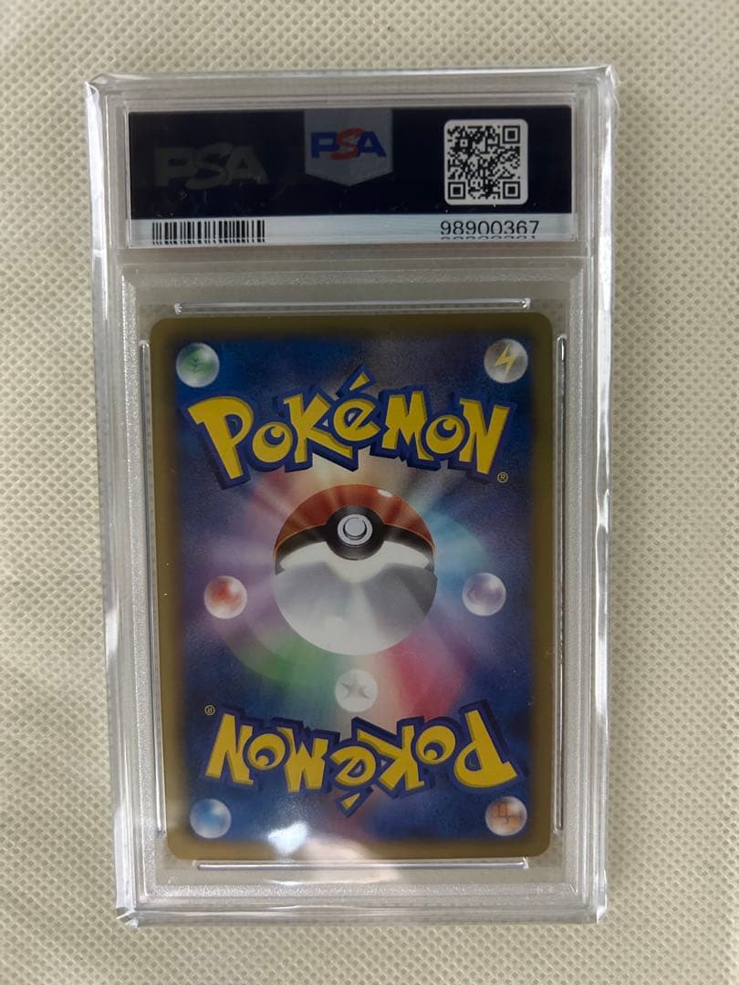 PSA10 ミュウツーEX SR 055/052 BW3 サイコドライブ 1ED