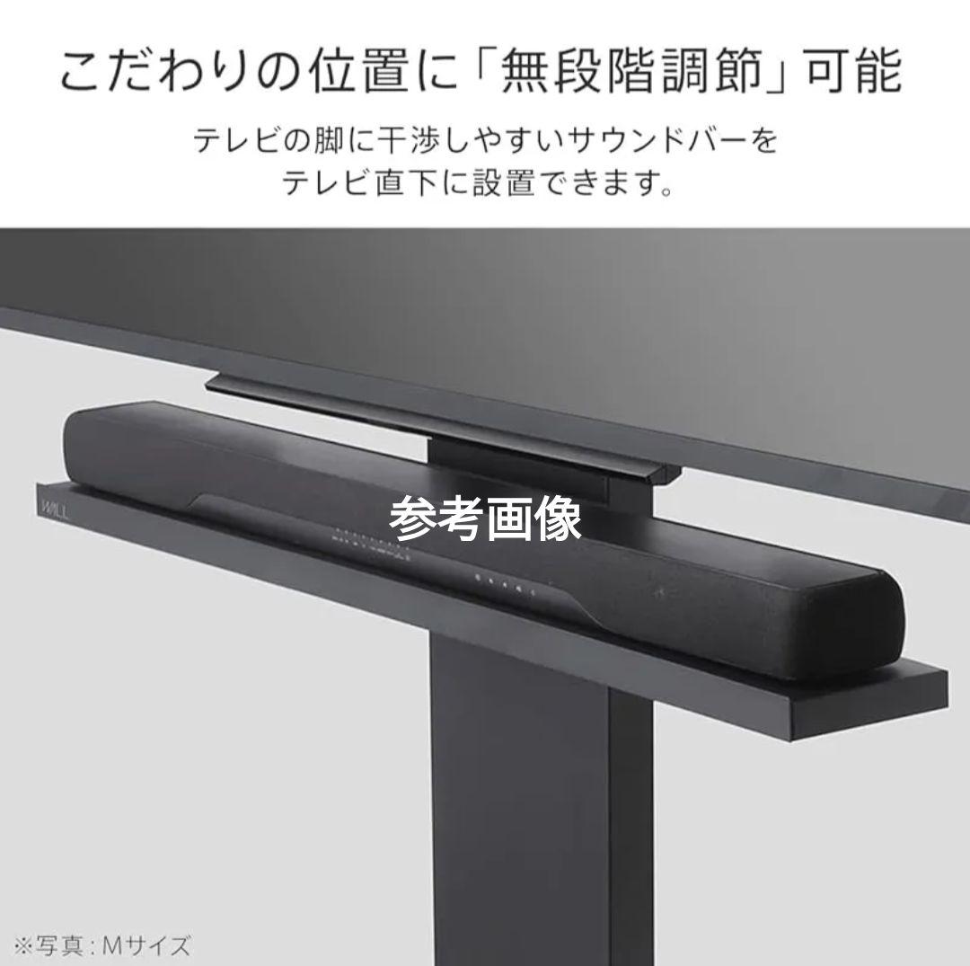 cat イコールズ EQUALS WALLサウンドバー対応棚板 Mサイズ