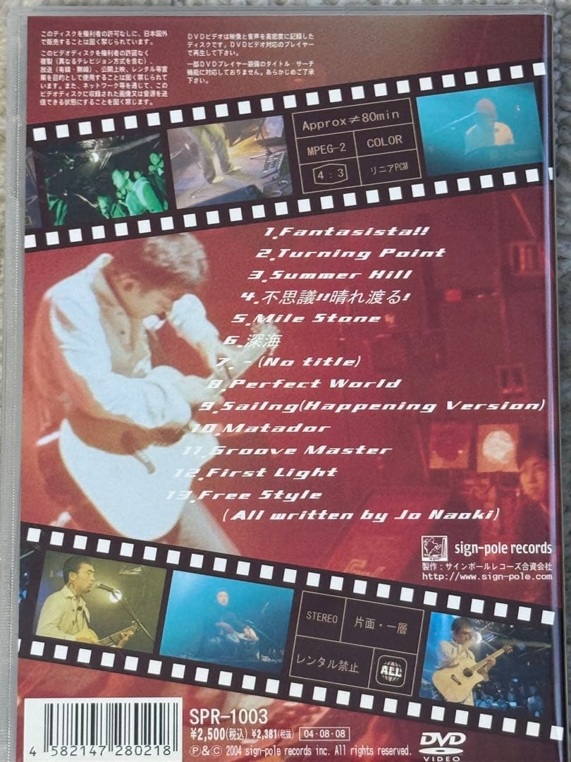 美品　音楽・ギターリスト・有名ロックバンド・ジェイクシマブクロなどDVD12本