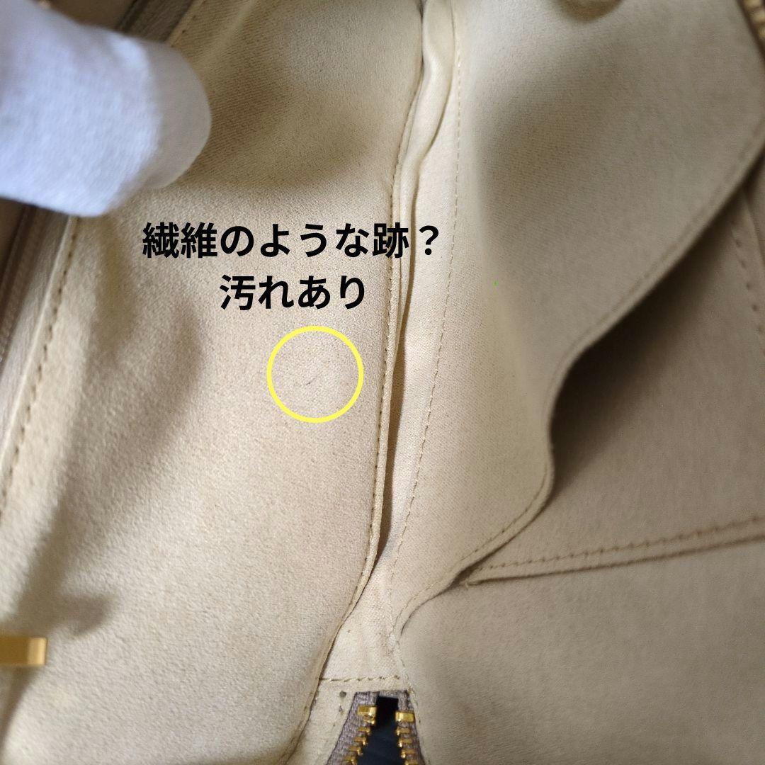 ❖美品❖ATAO アミュレッド《グレージュ》２点セット