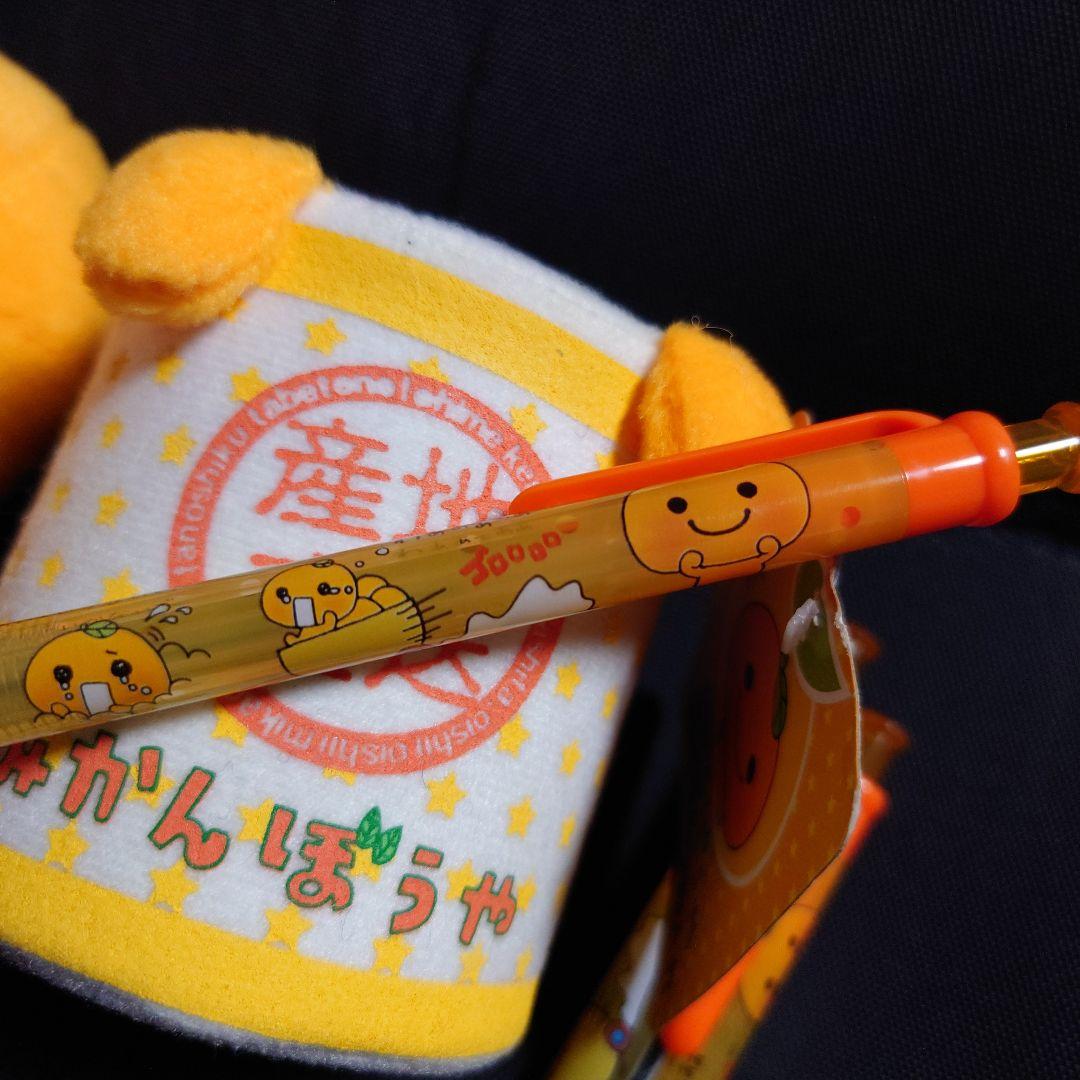 平成レトロ 激レア サンエックス みかんぼうや ぬいぐるみ 小物入れ シャーペン