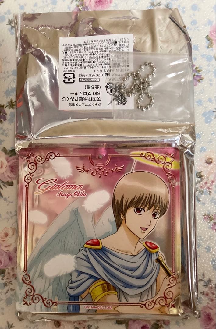 銀魂　ジャンプフェスタ2019 沖田総悟　アクリルキーホルダー　ブロッキー