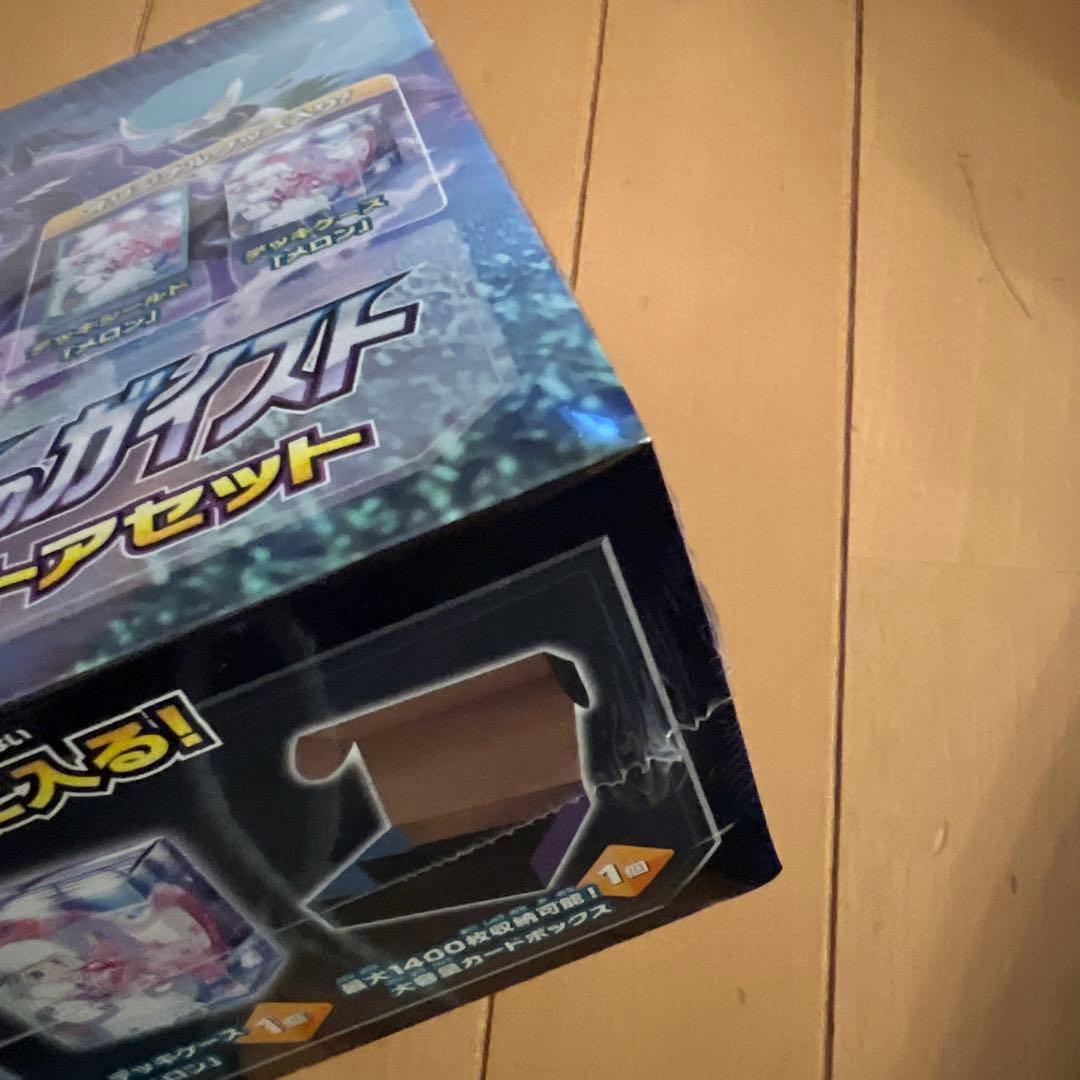 白銀のランス＆漆黒のガイスト ポケモンセンター・ポケモンストアセット