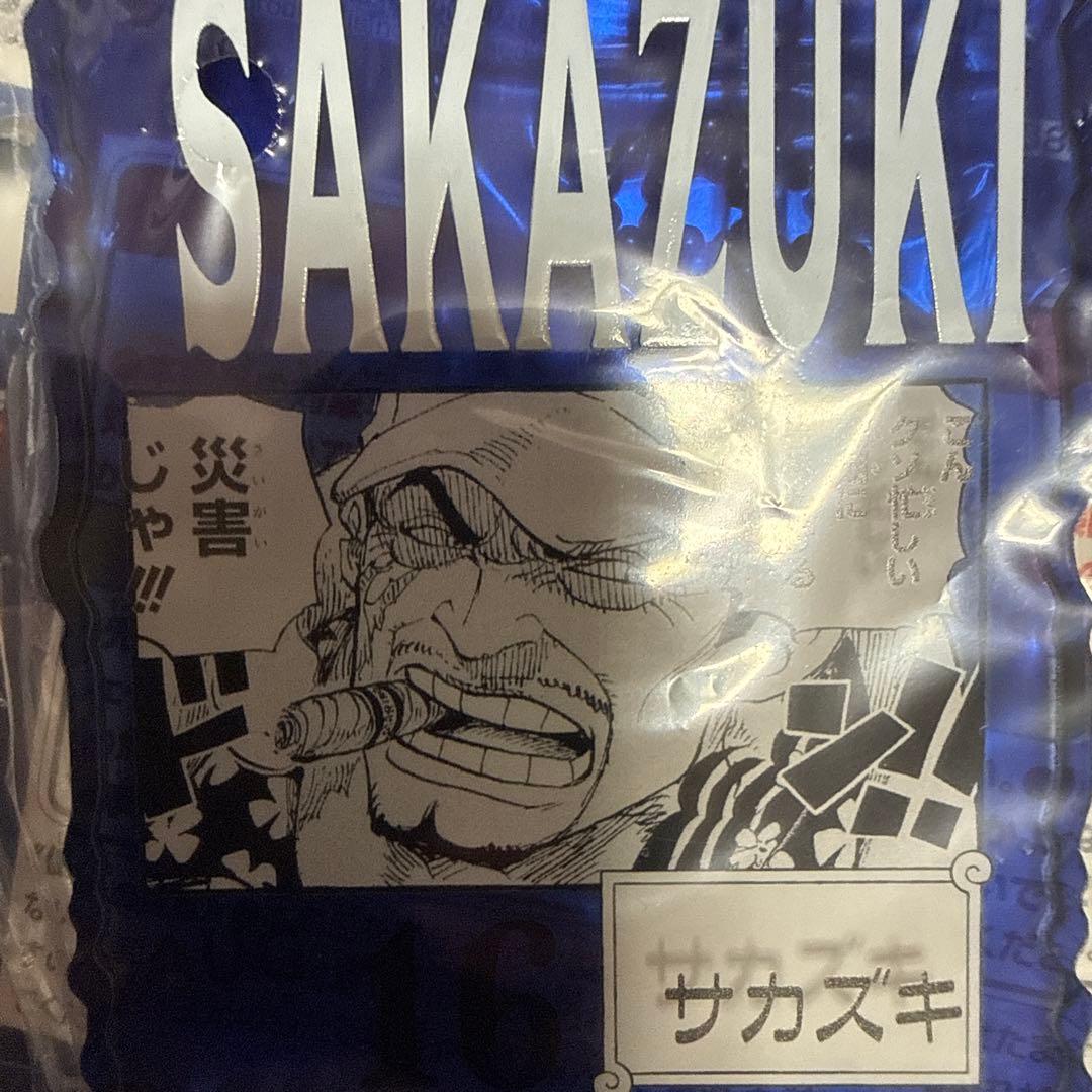 ONE PIECE BASE SHOP 366DAYS サカズキ