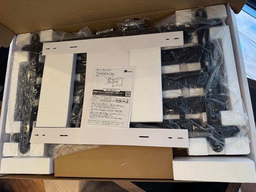 TV壁掛金具37-102インチ TVセッターアドバンスDA126 M/Lブラック