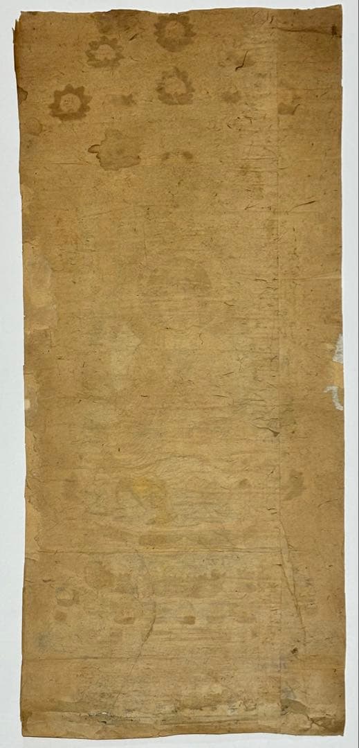 「浪華祐天大僧正遺跡源正寺本尊印施」極彩色木版図 1枚|仏教美術 木版画江戸時代