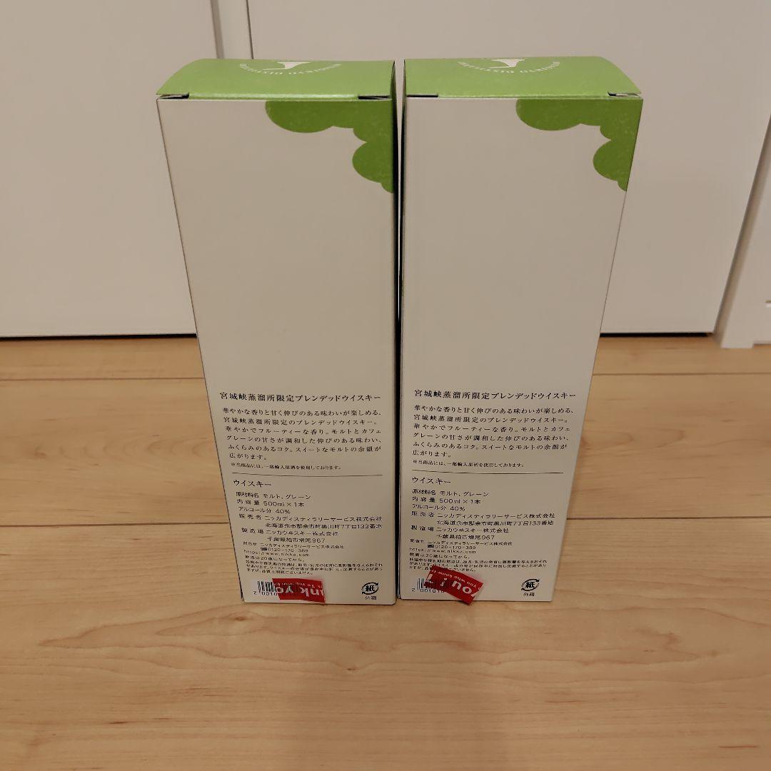 ニッカウヰスキー　ニッカ　宮城峡蒸溜所限定ブレンデッドウイスキー500ml 2本