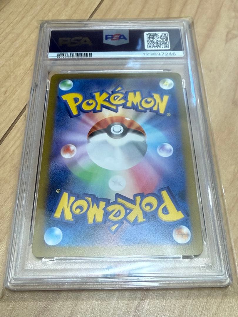 ポケカ　PSA10 ニンフィア　プロモ　YU NAGABA PROMO