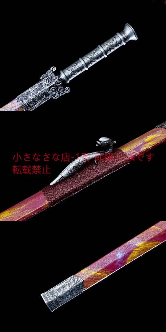 戦九洲漢剣-高性能マンガン鋼 古兵器 武具　刀装具　日本刀　模造刀 居合刀