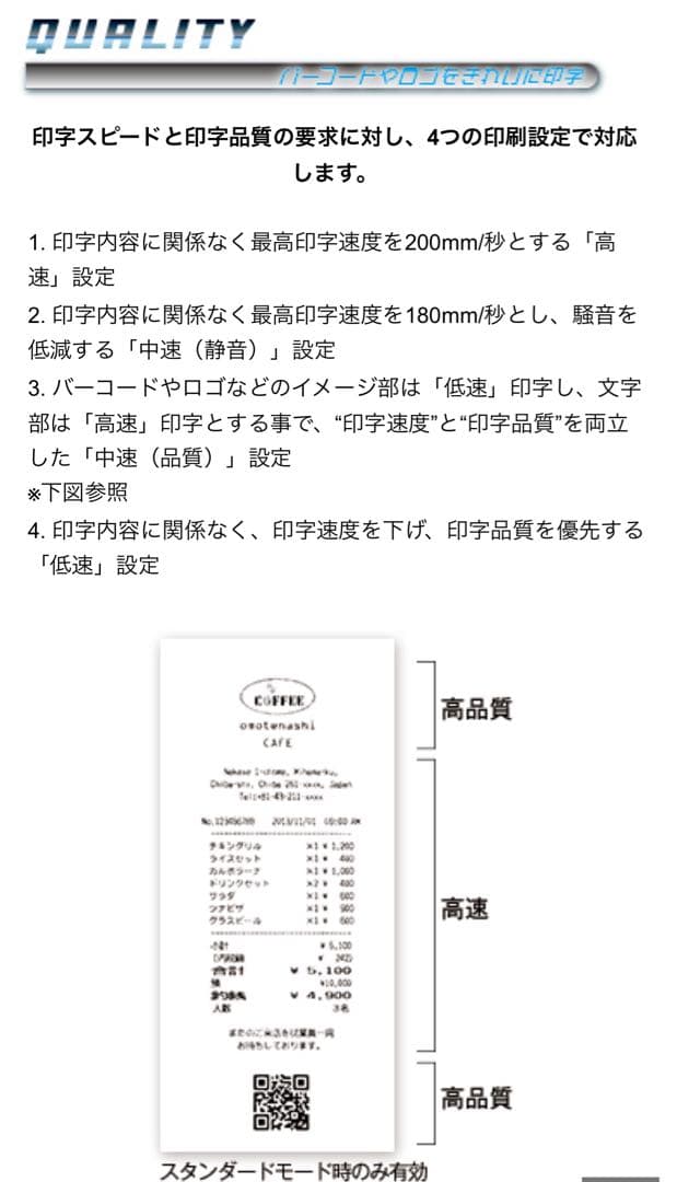 セイコーインスツル サーマルプリンター　RP-D10 POSプリンター　USB