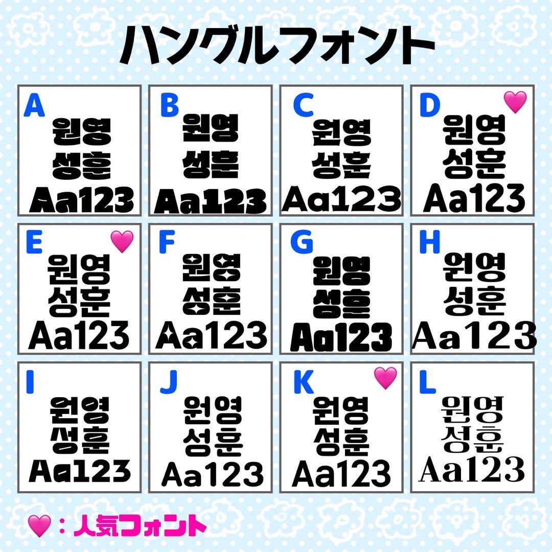 ちゃ様 団扇 団扇文字 うちわ うちわ文字 文字パネル オーダー 団扇屋