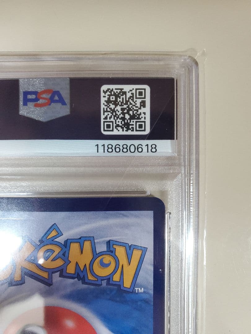 【PSA10】キャプテンピカチュウ 中国版　ジェムパック ar