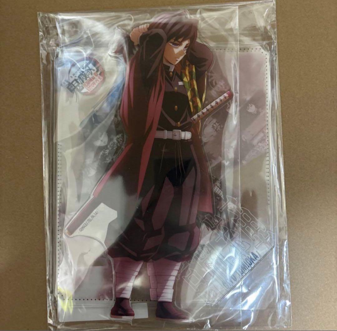 鬼滅の刃 戦支度イラストコラージュアクリルスタンド 義勇