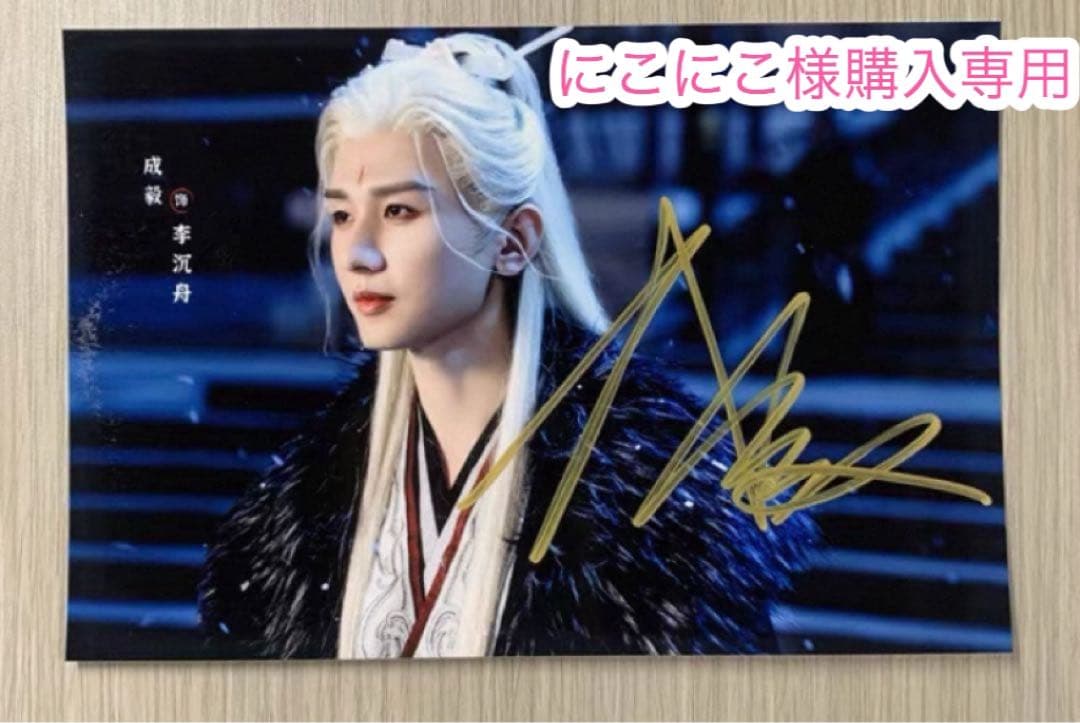 にこにこ様購入専用