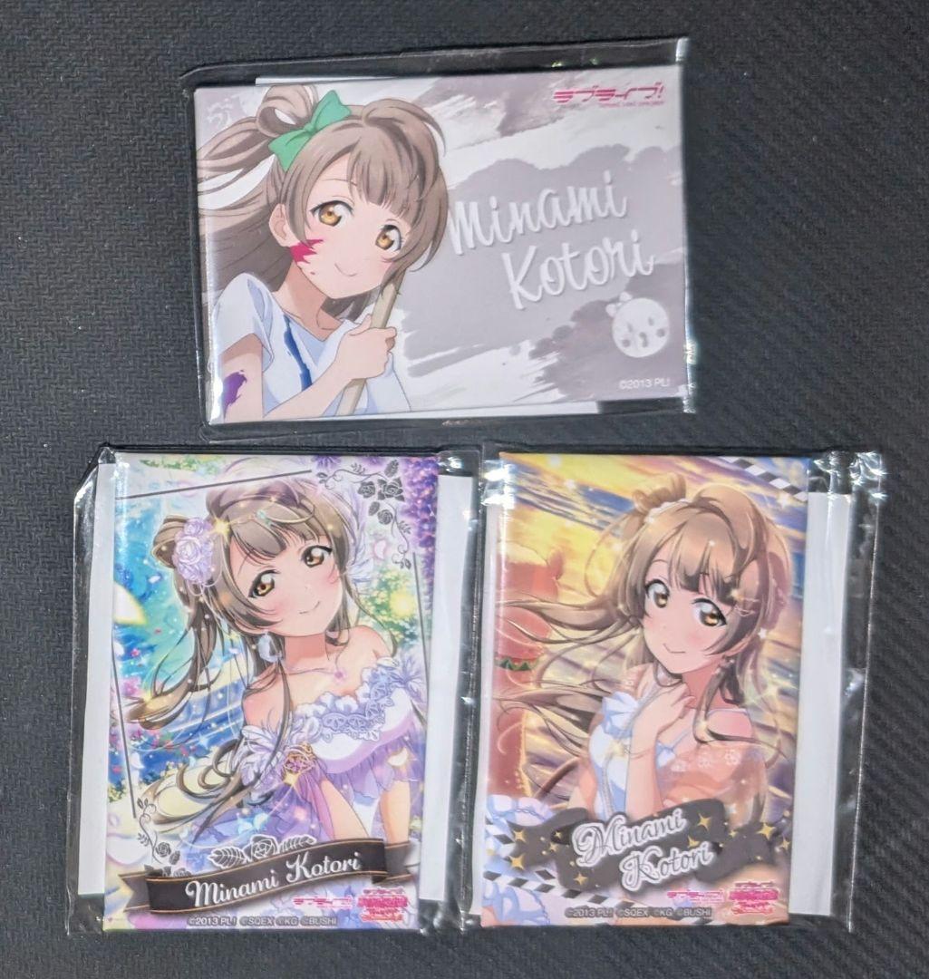 即購入可 南ことり スクエア缶バッジ 新品未開封 3種 ラブライブ アトレ秋葉原