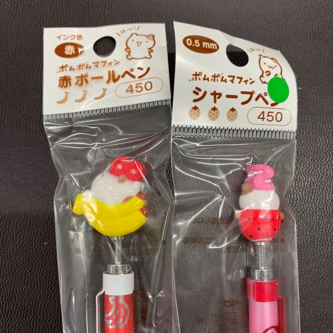 ポムポムプリン　ポムポムマフィン　キティ　昭和　レトロ　ボールペン　貴重　レア