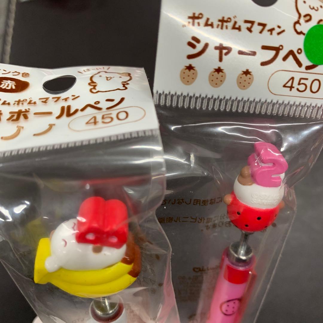 ポムポムプリン　ポムポムマフィン　キティ　昭和　レトロ　ボールペン　貴重　レア