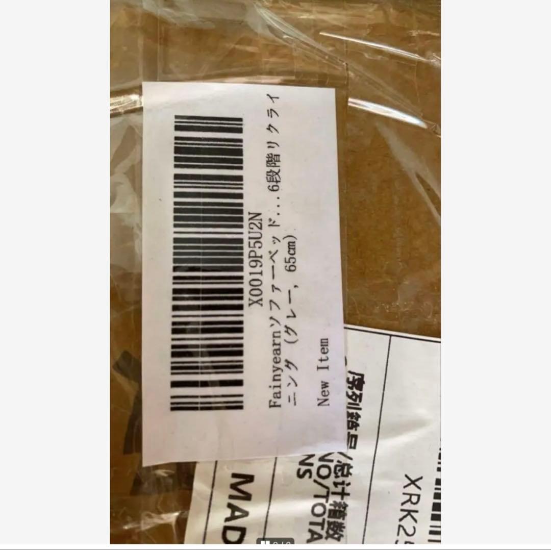 ソファーベッド 折りたたみ 3WAY 1人掛け 幅65cm クッション付