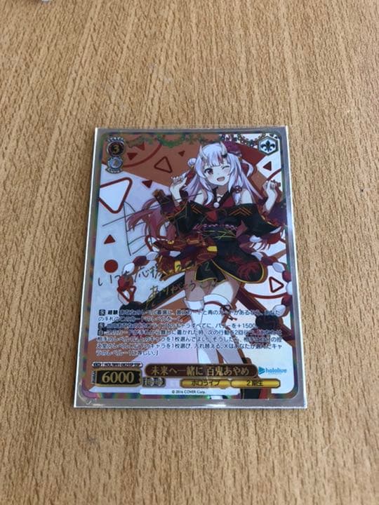 ヴァイスシュヴァルツ ヴァイス　百鬼あやめ ホロライブ　SSP