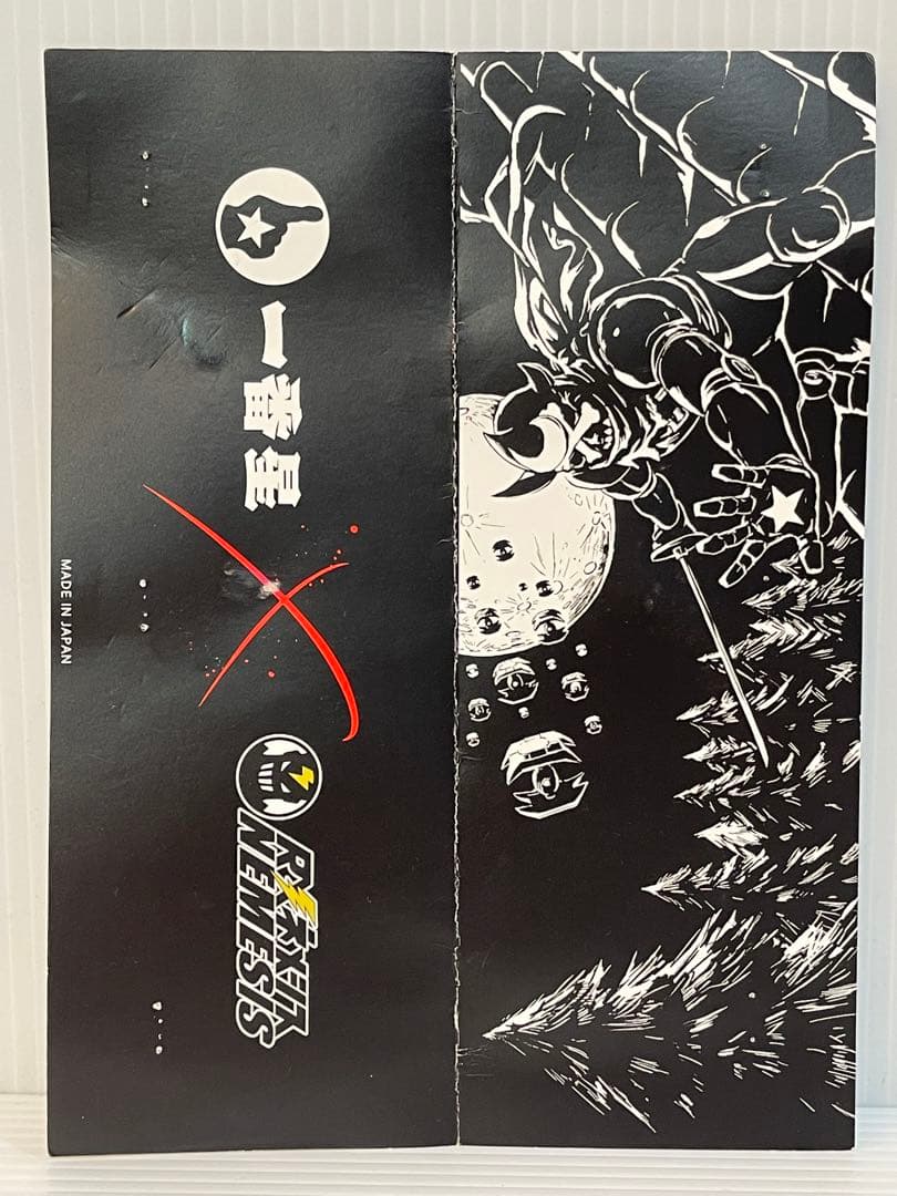 一番星/RX-NEMESIS 月光忍者 黒成型 ソフビ 日本製 希少