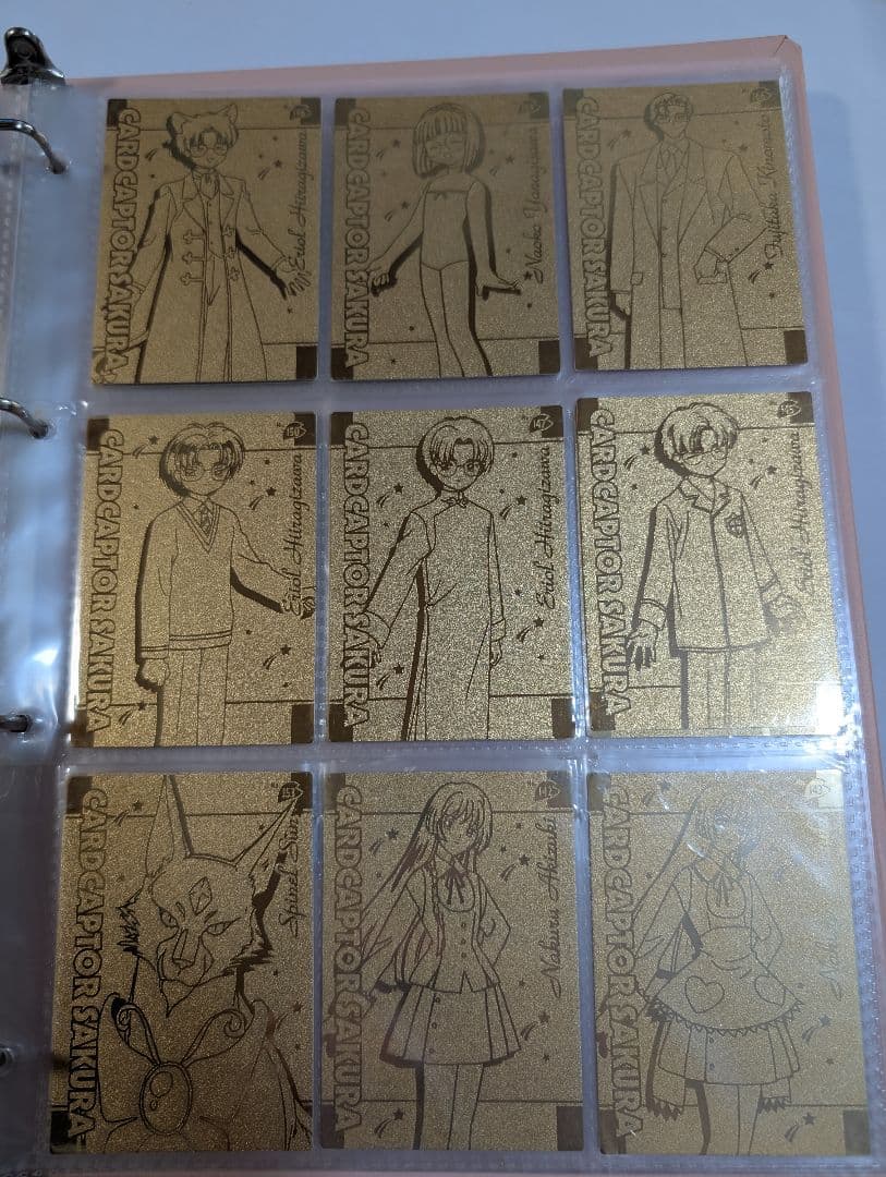 カードキャプターさくら　エッチングカード＋バインダー
