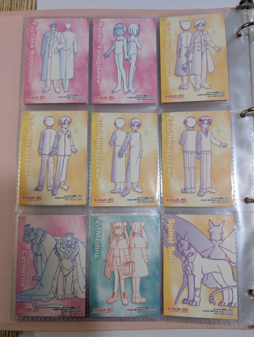 カードキャプターさくら　エッチングカード＋バインダー