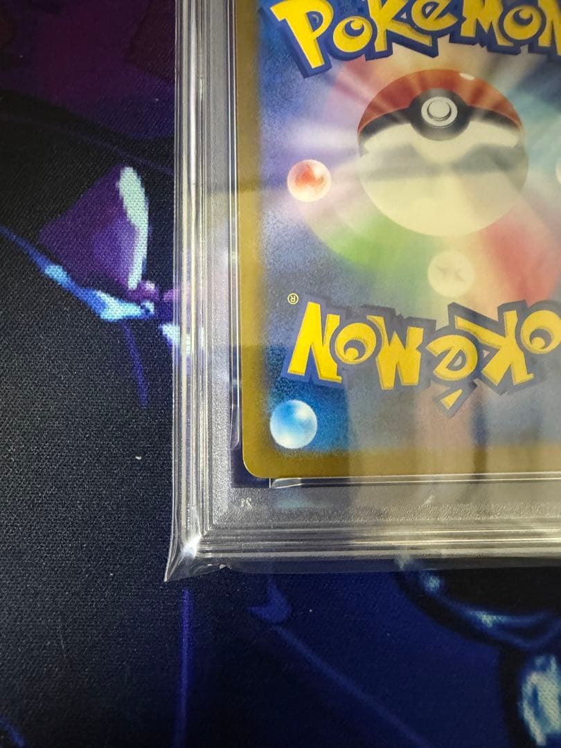 【PSA10】ピカチュウSV-P242 イラストレーションコンテスト①