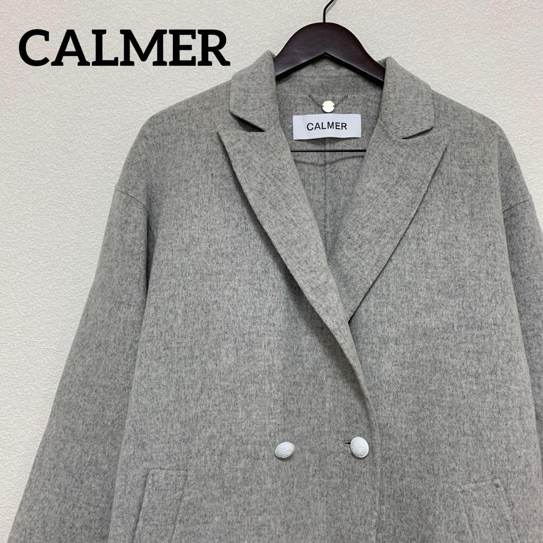美品CALMER チェスターコート ロングコート ライトグレー サイズ1