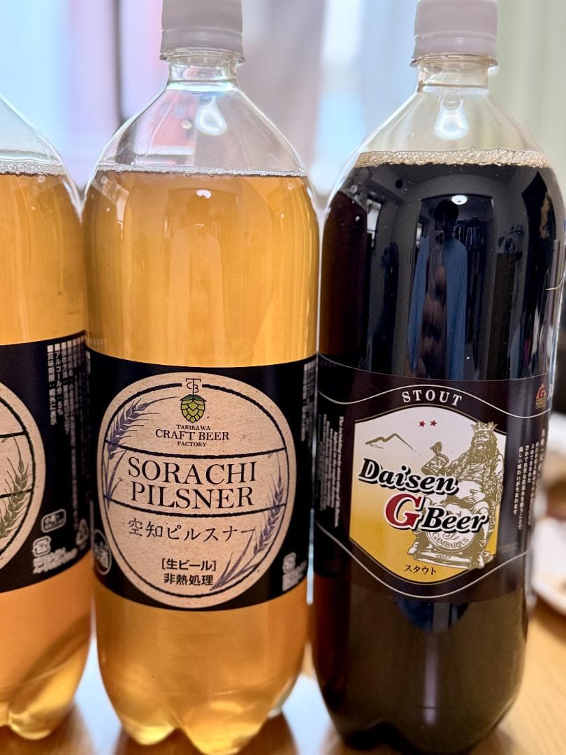 DREAMBEER 4本セット ヴァイツェン スタウト ピルスナー ケルシュ