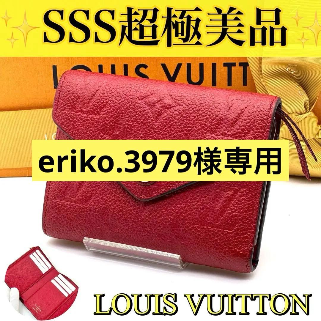 ルイヴィトン モノグラム アンプラント ポルトフォイユ ヴィクトリーヌ 三つ折り