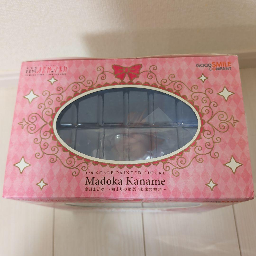 未開封 鹿目まどか 暁美ほむら 始まりの物語 永遠の物語 フィギュア まどマギ