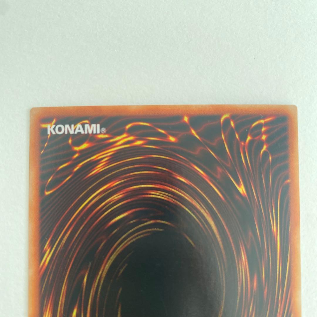 遊戯王　千年の盾　パラレル　P5-09