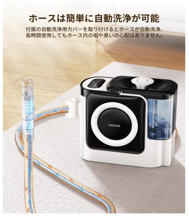 リンサークリーナー 高温スチーム 20kPa 加熱式 大容量 お手入れ簡単